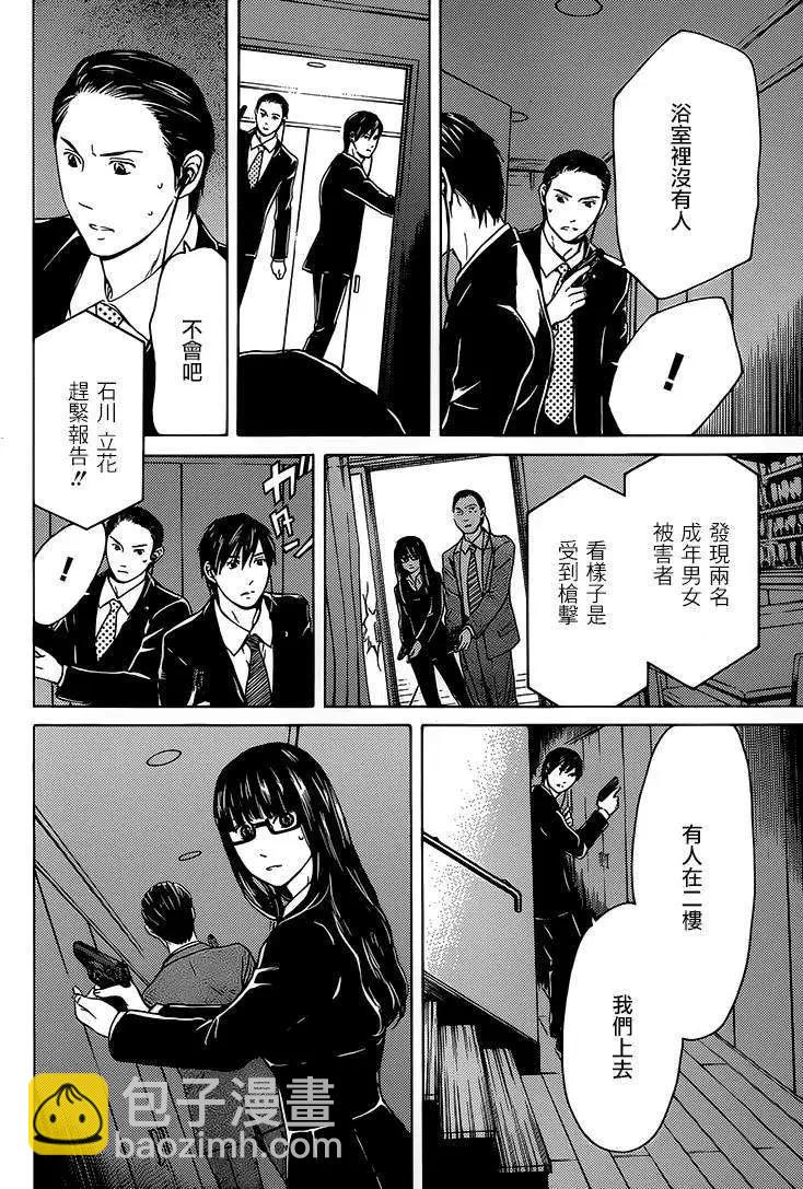 第12回10