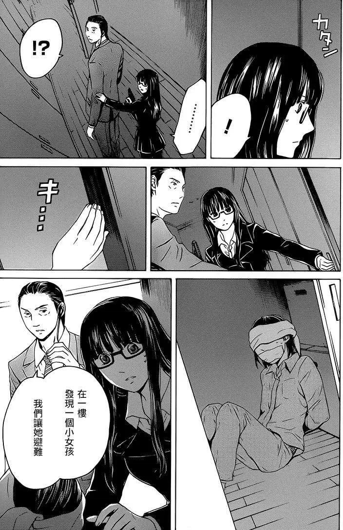 第12回11