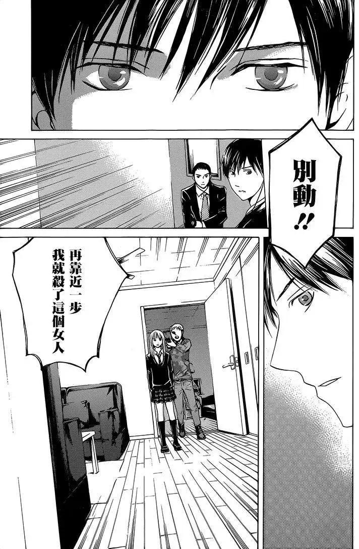 第12回13
