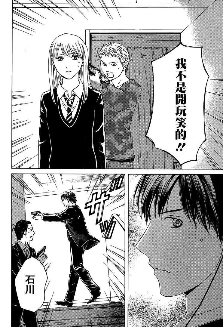 第12回14