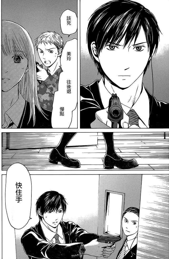 第12回16