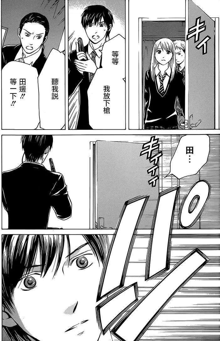 第12回18