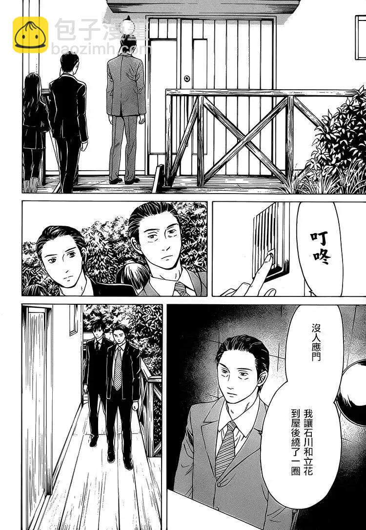 第12回2
