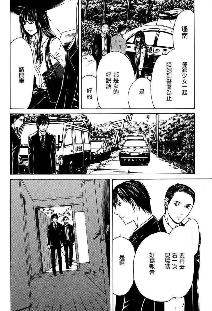 第12回24
