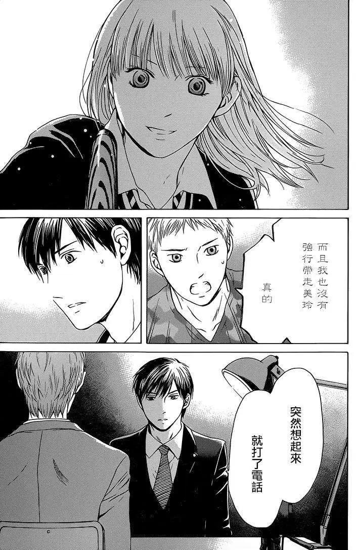第12回29