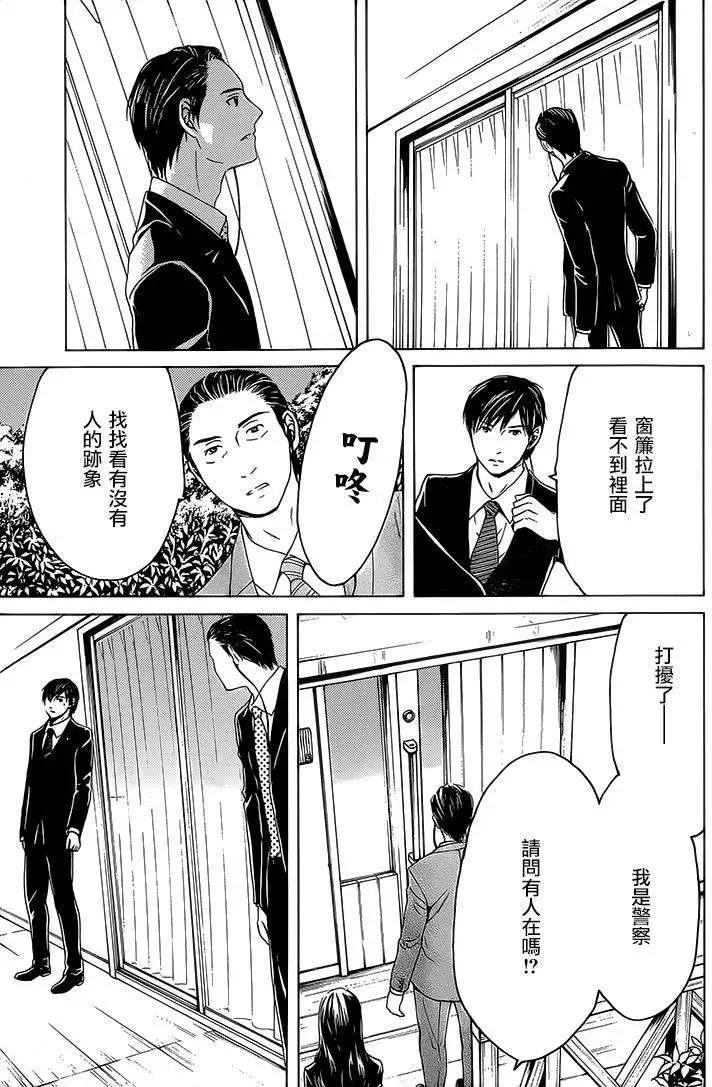 第12回3