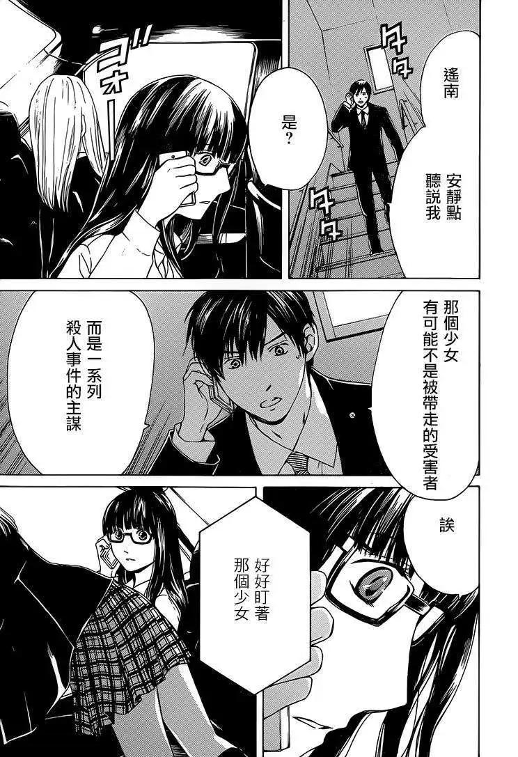 第12回31