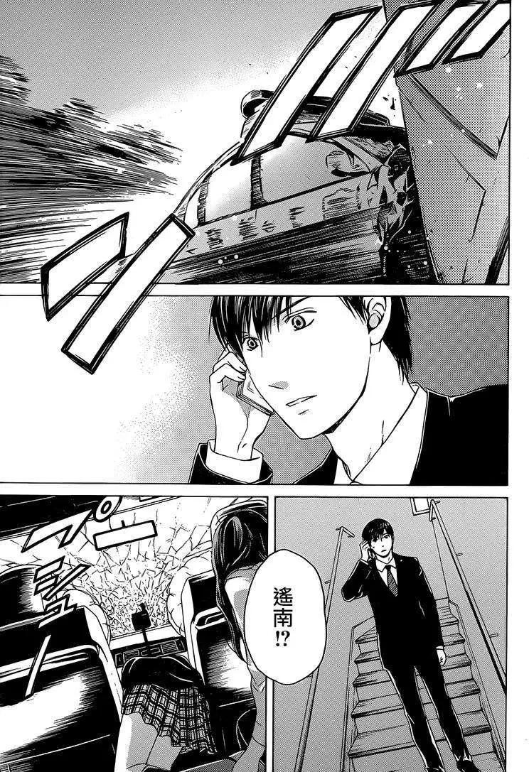 第12回33