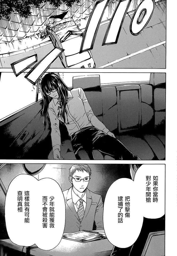 第12回37