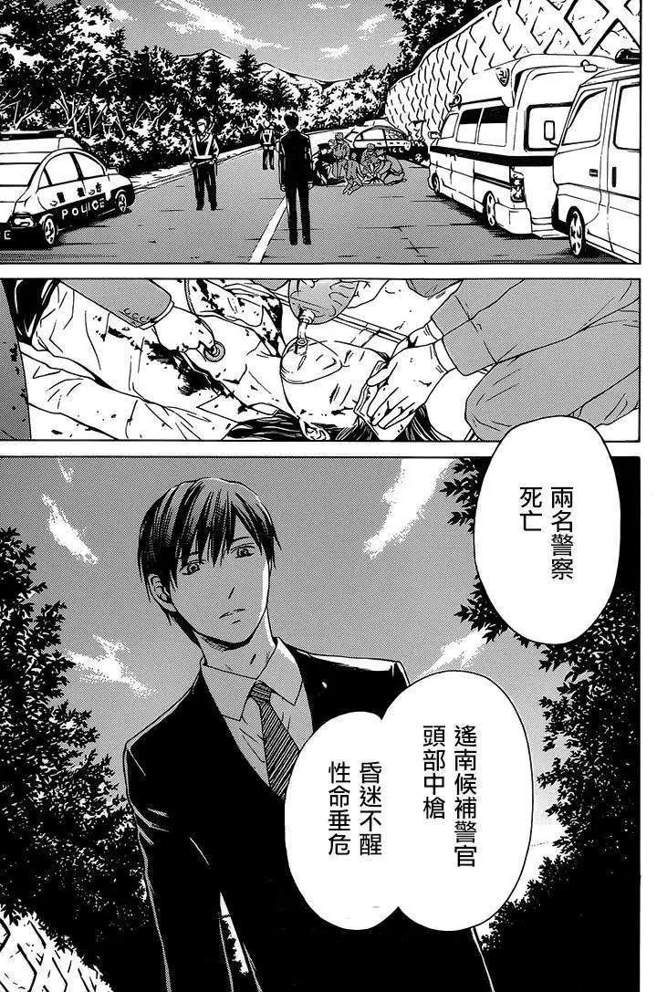 第12回39