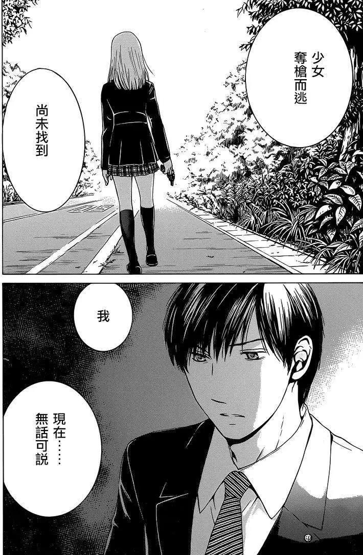 第12回40