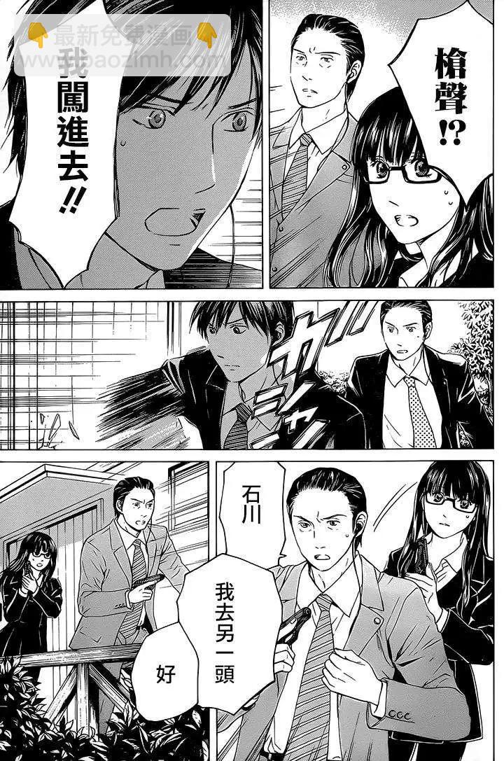 第12回5