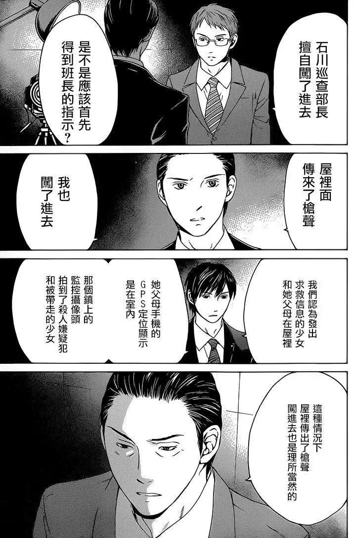 第12回7
