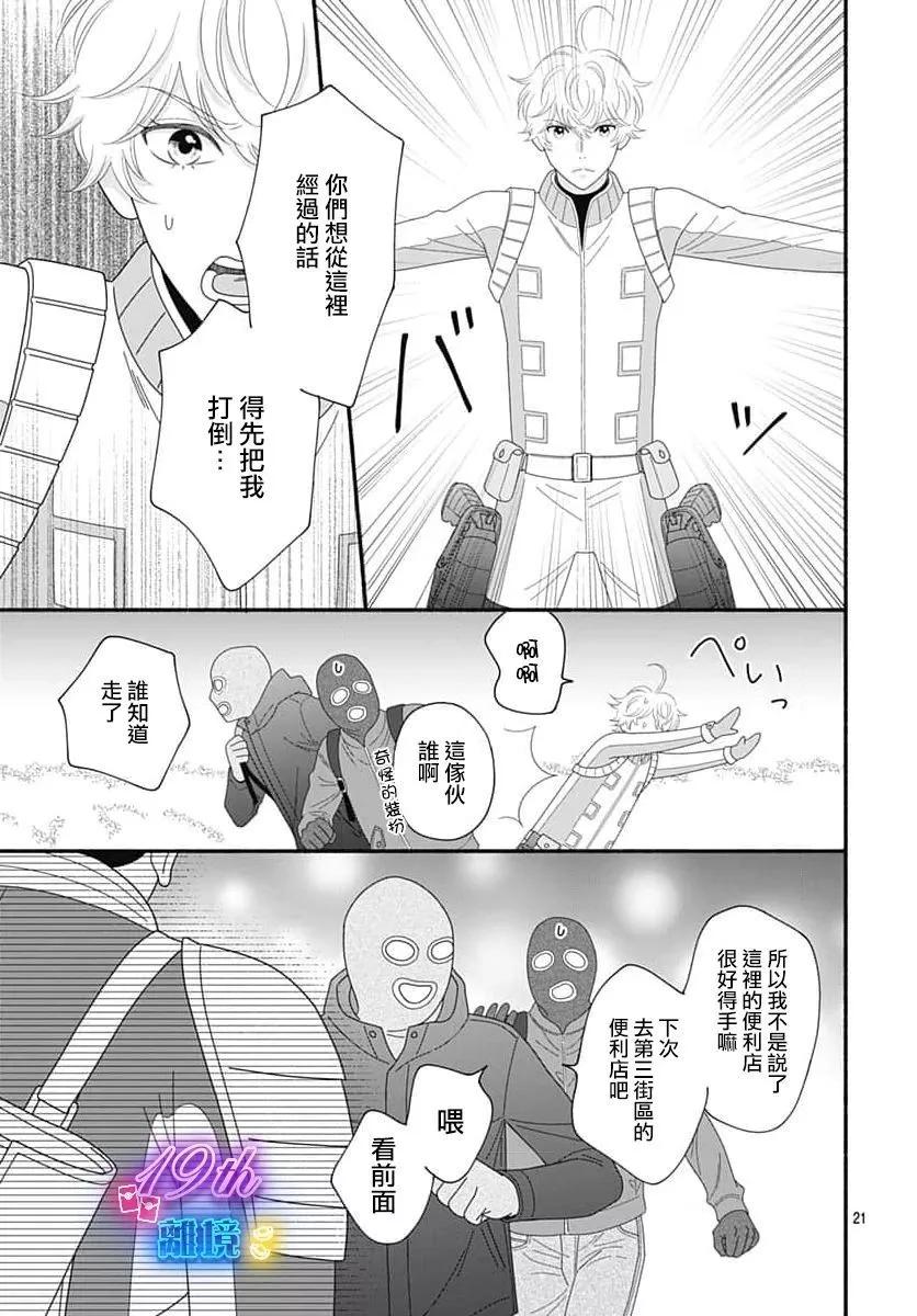 第02话20