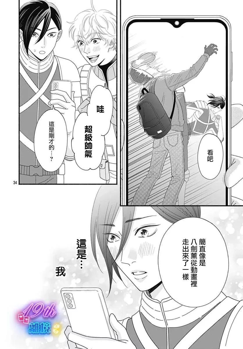 第02话33