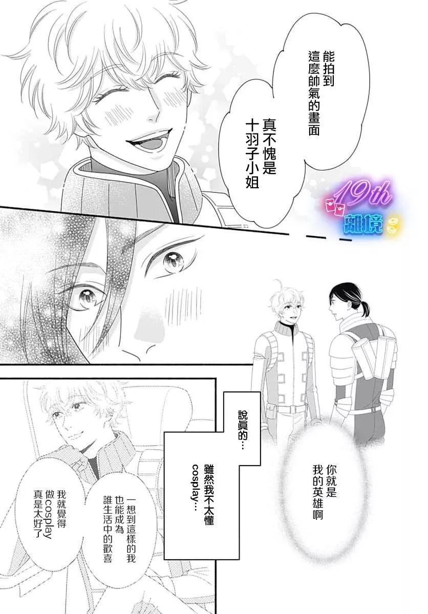 第02话34