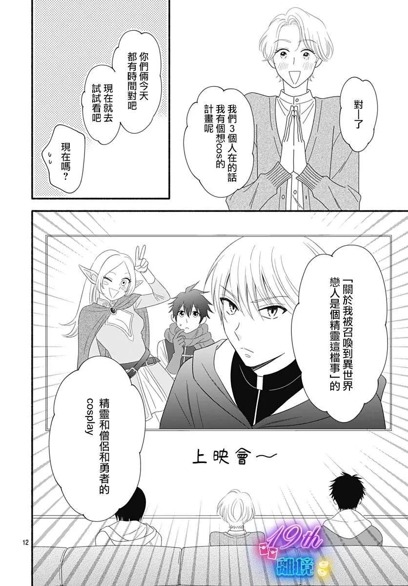 第03话11