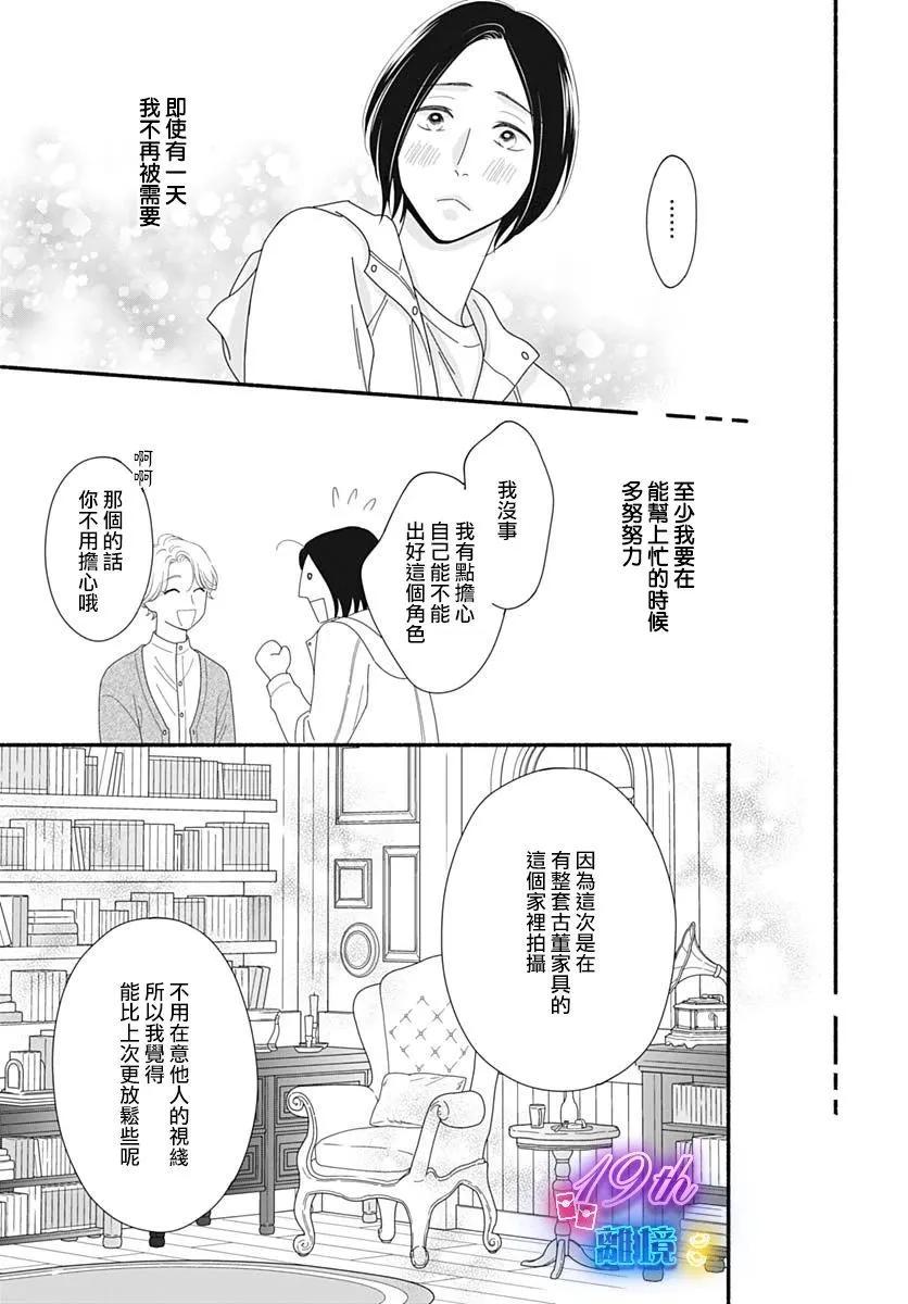第03话14