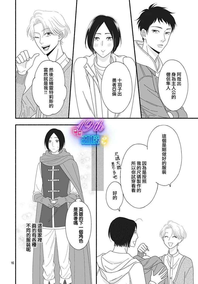 第03话15