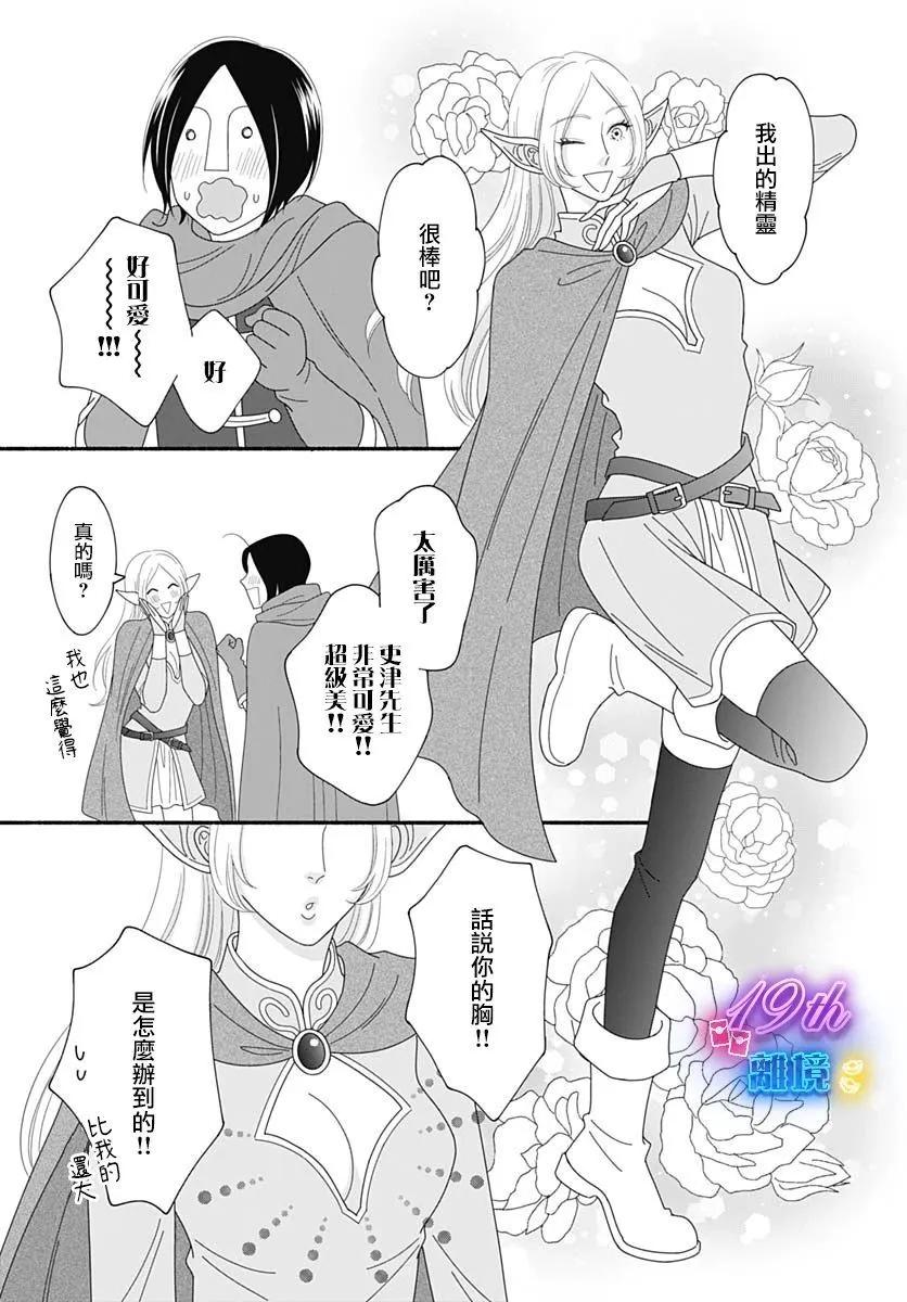 第03话18