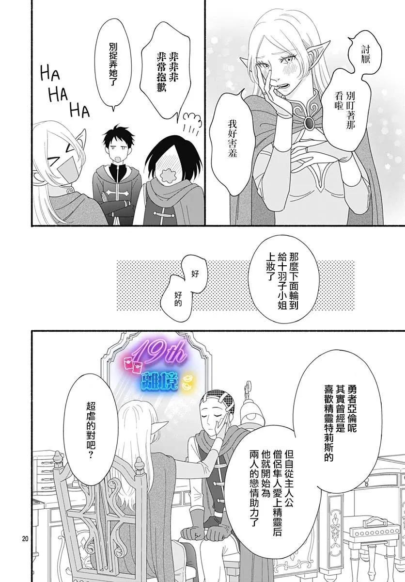 第03话19