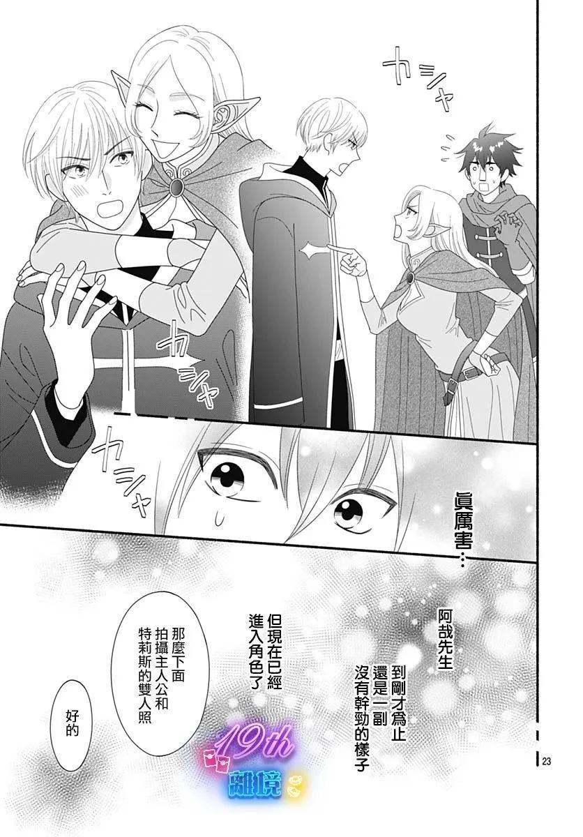 第03话22