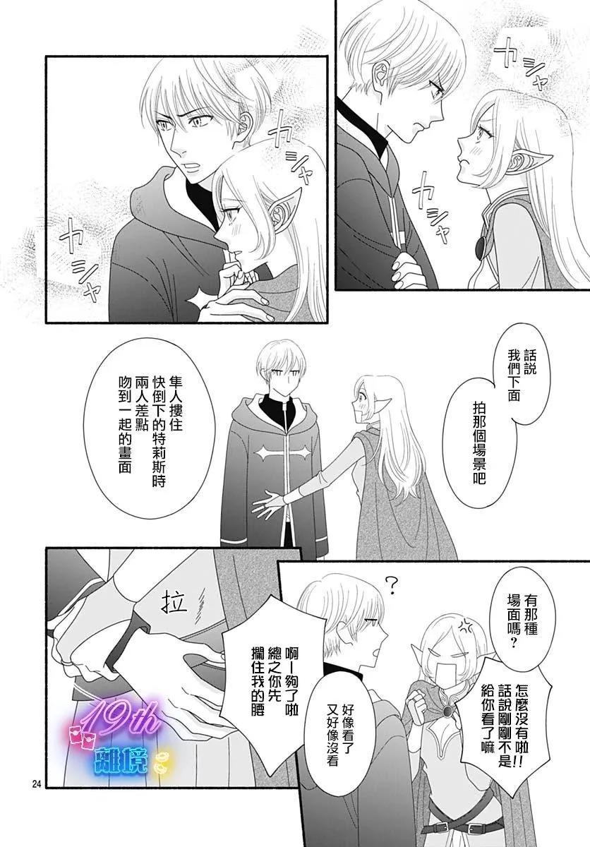 第03话23