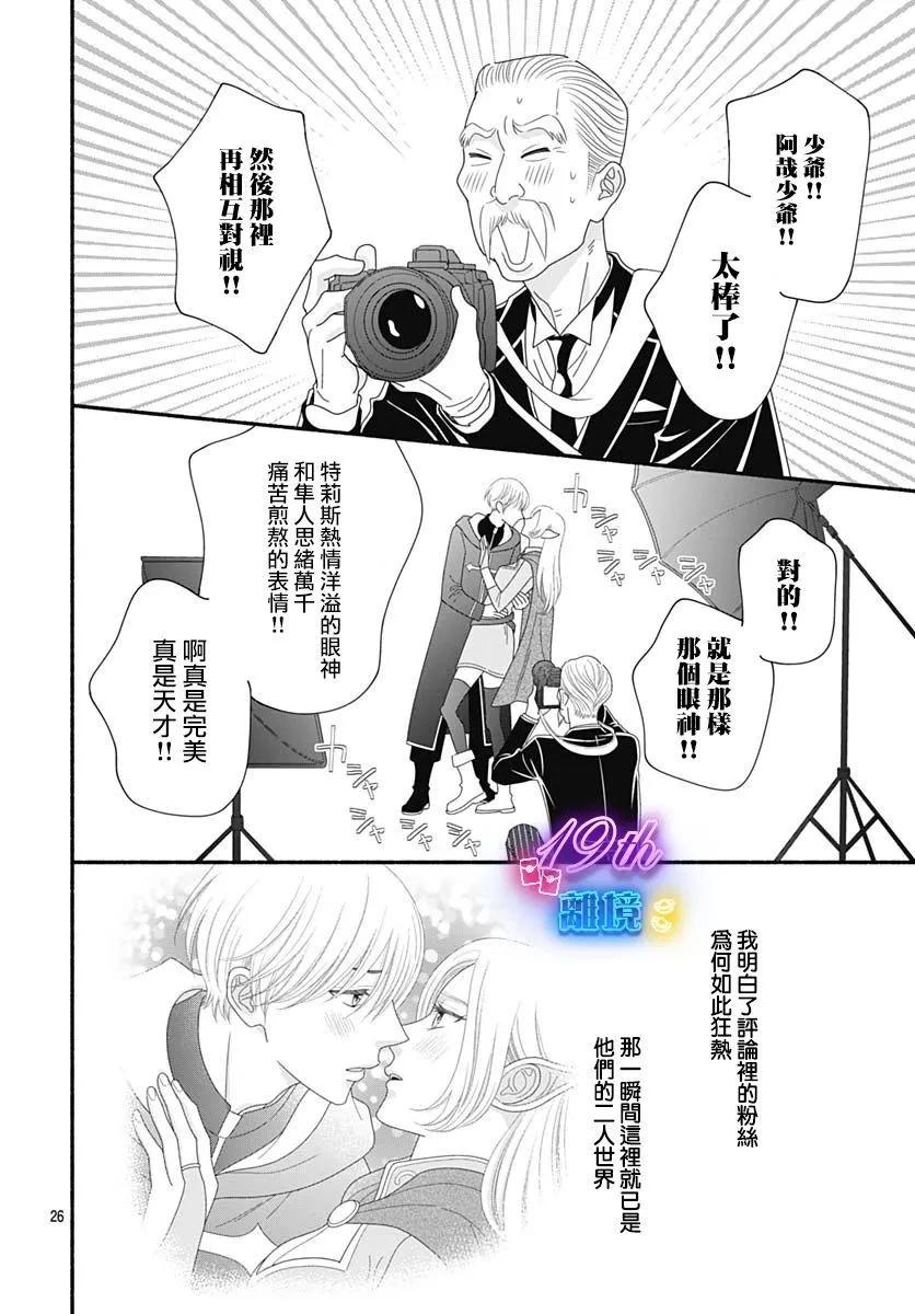 第03话25