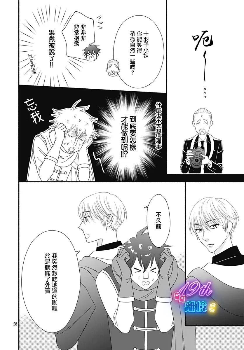 第03话27
