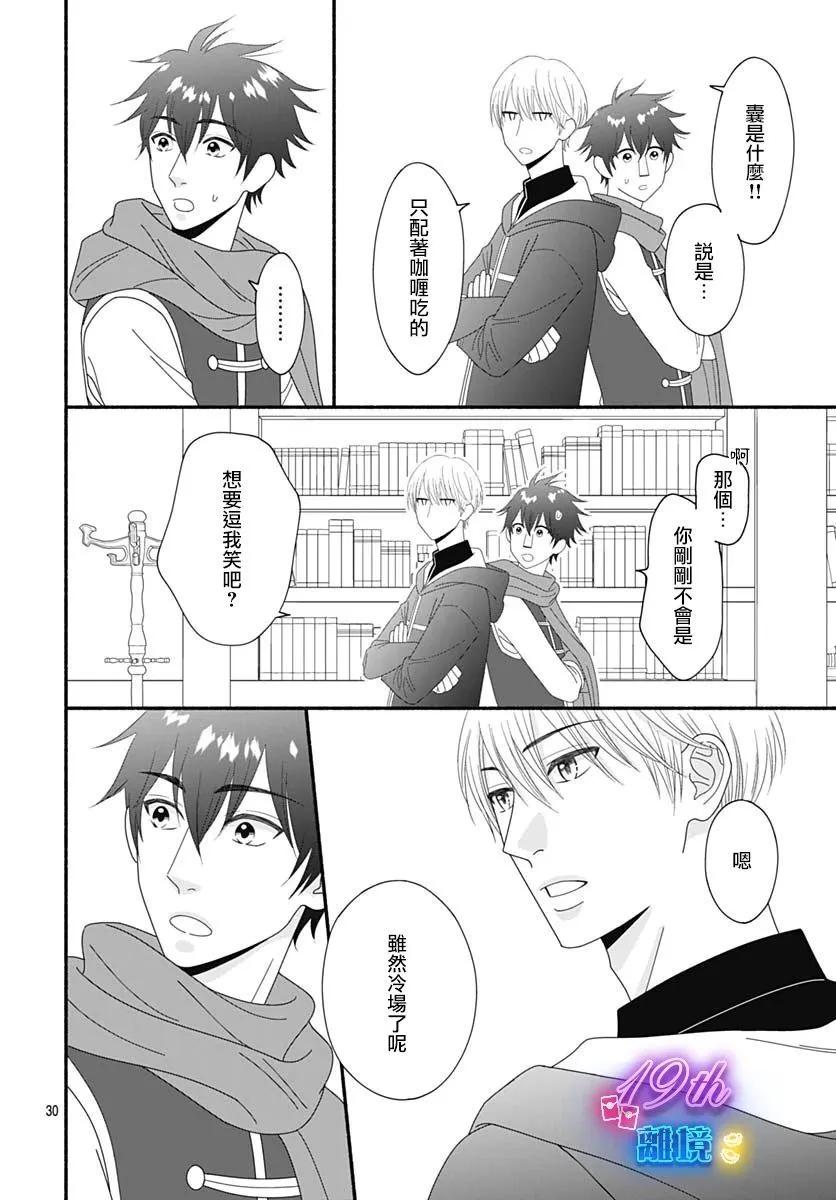 第03话29