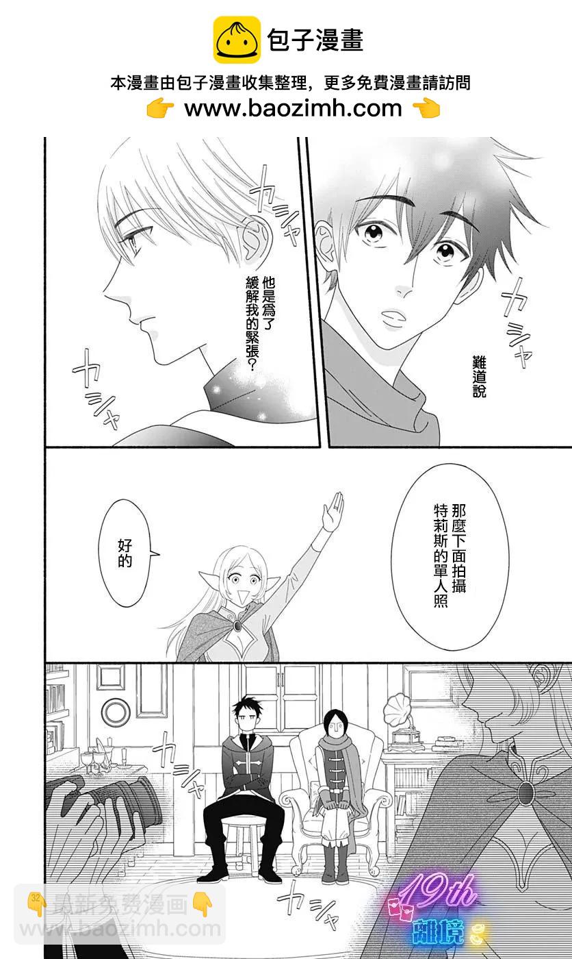 第03话31