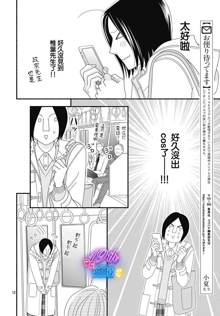 第04话11