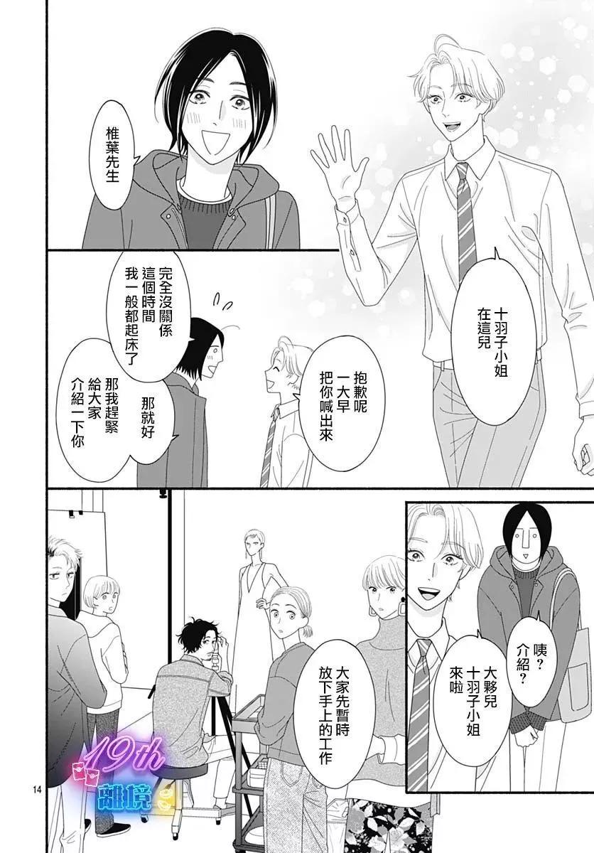 第04话13