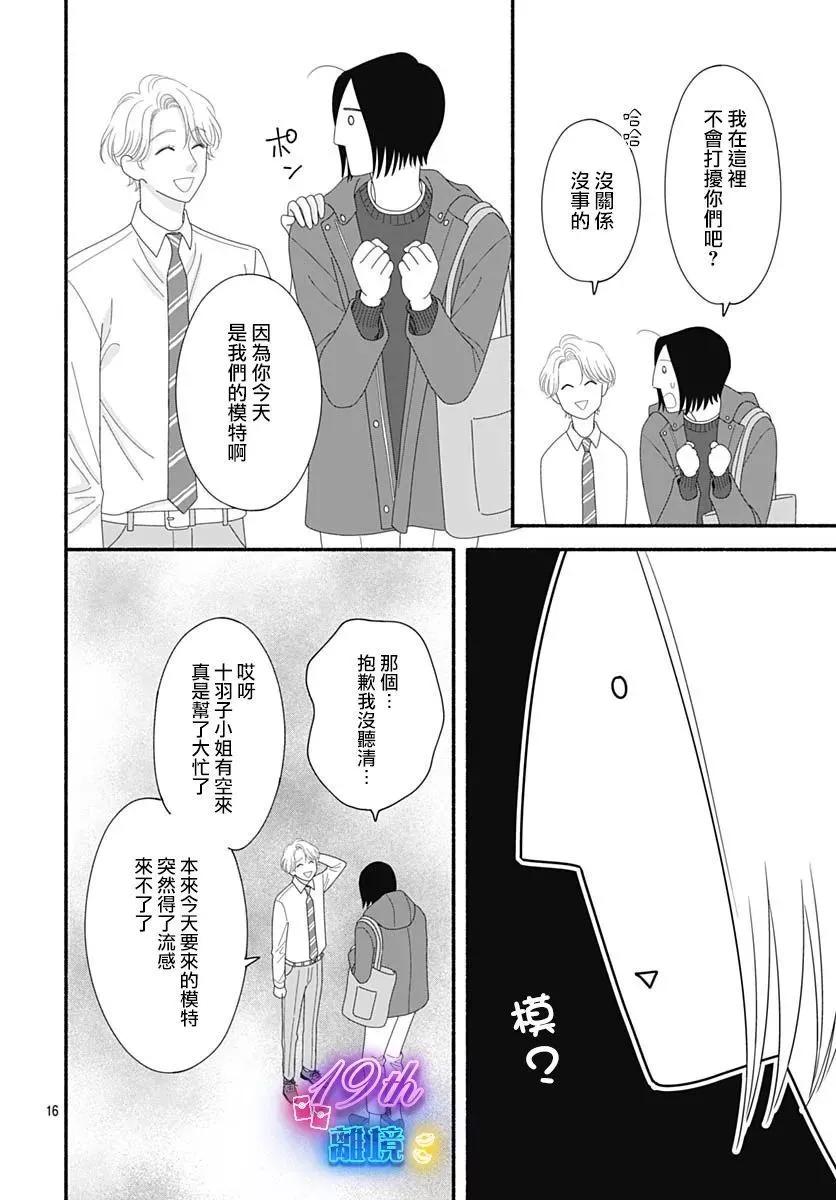 第04话15
