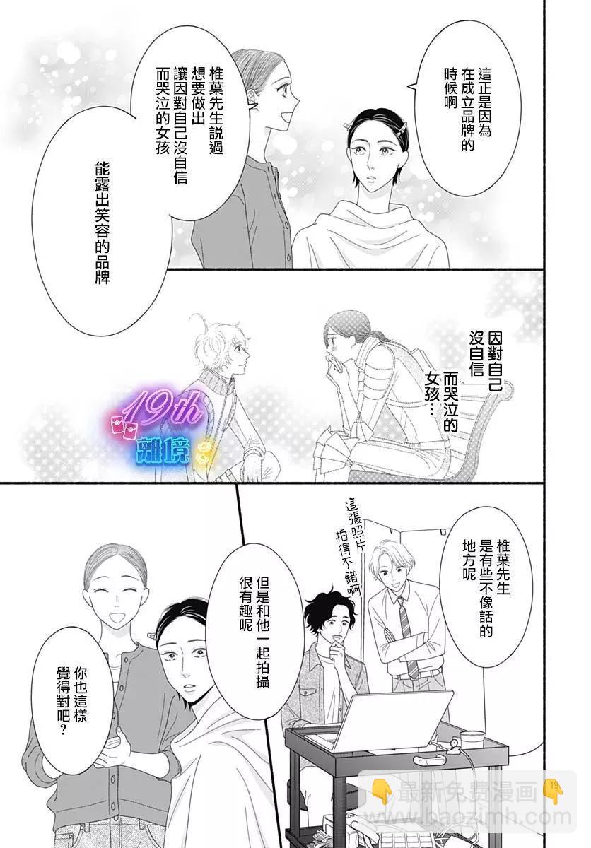 第04话18