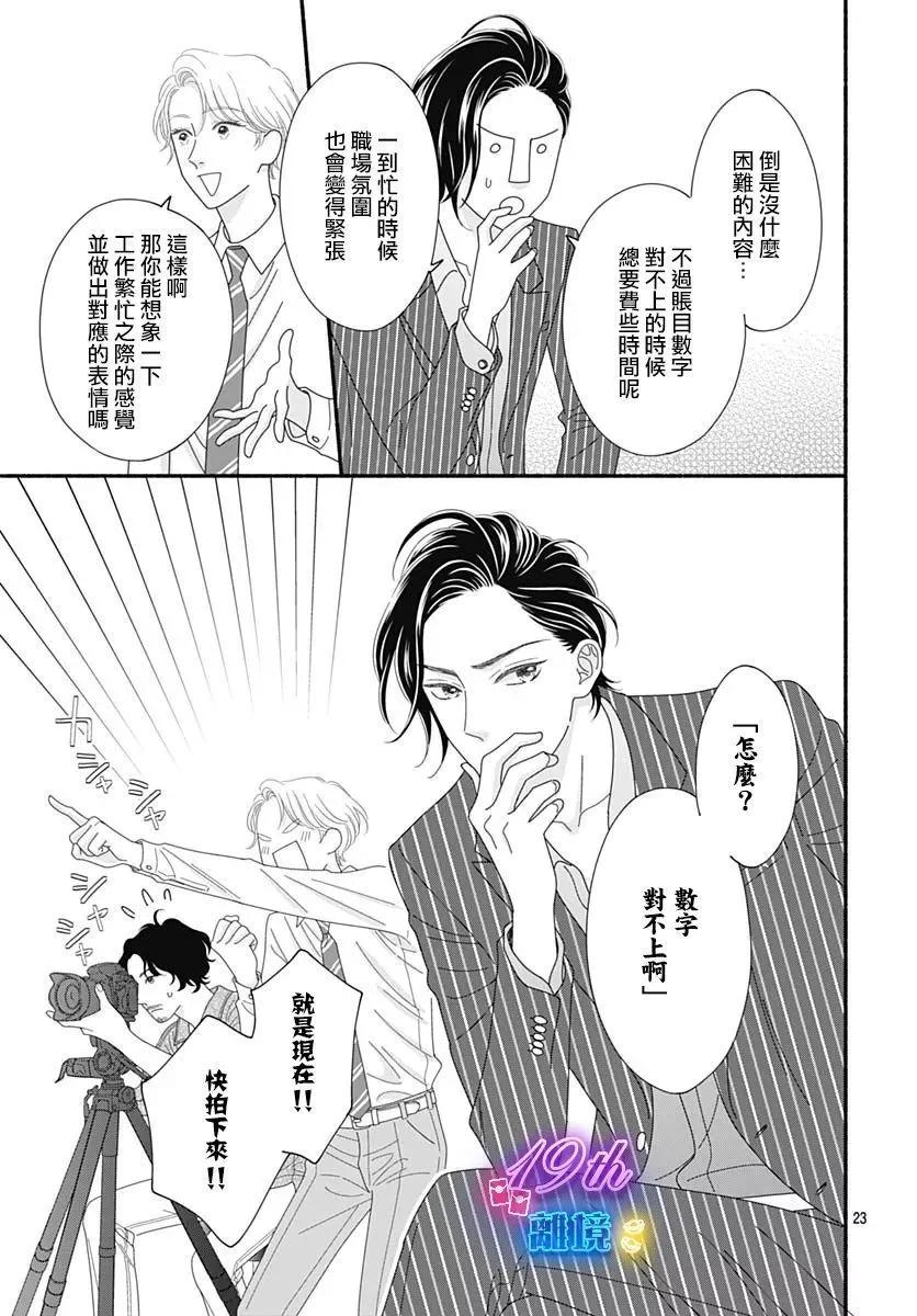 第04话22