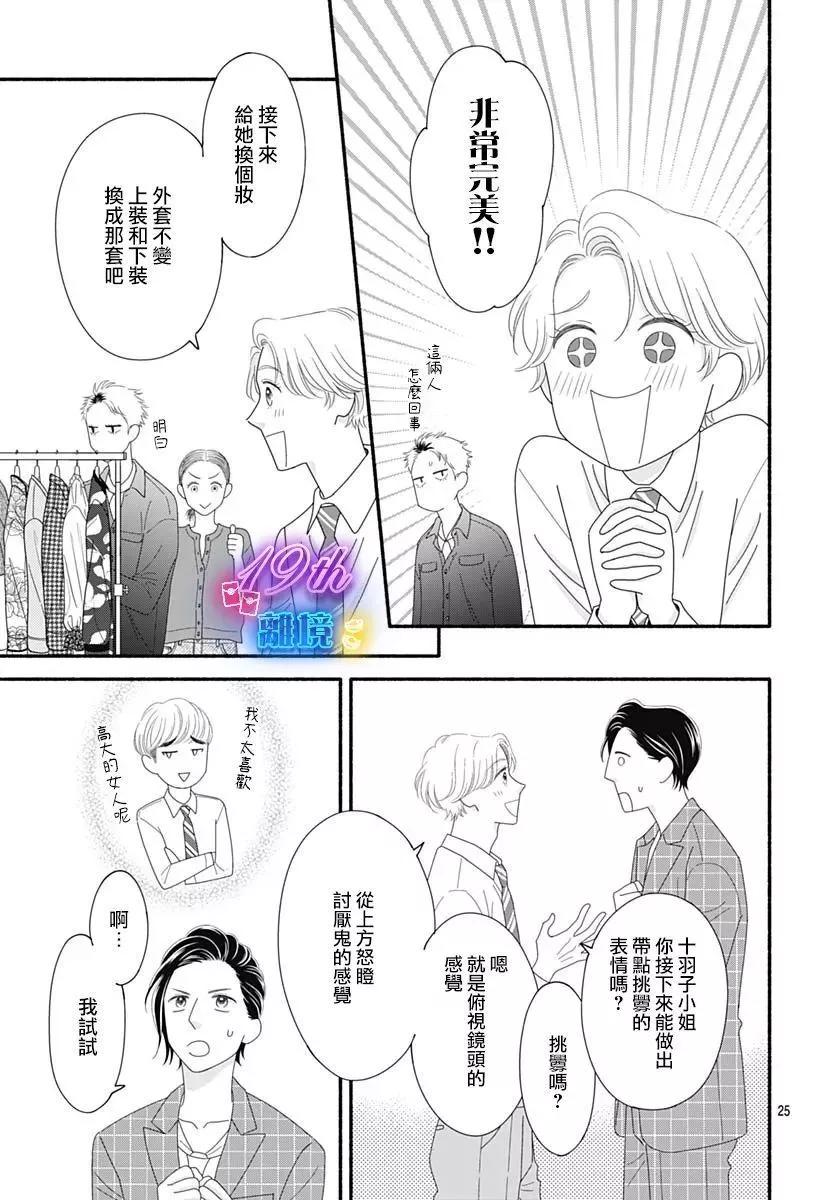 第04话24
