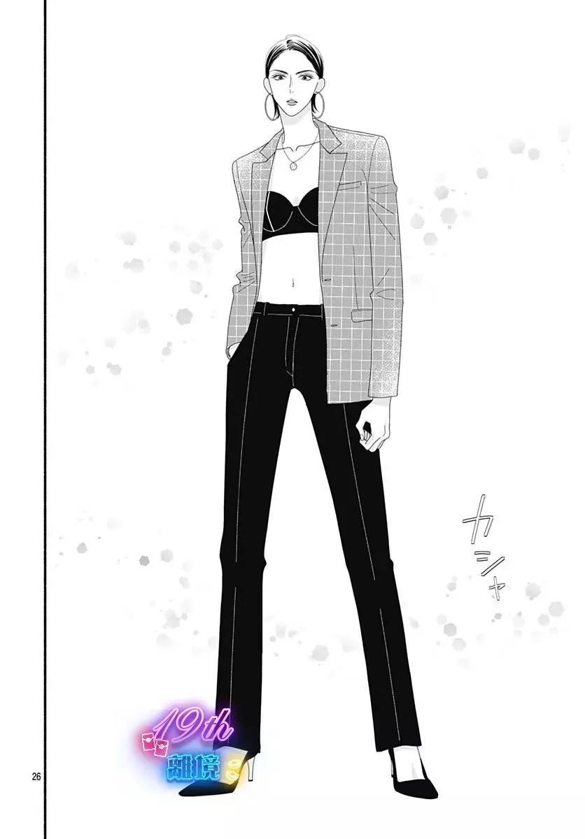 第04话25