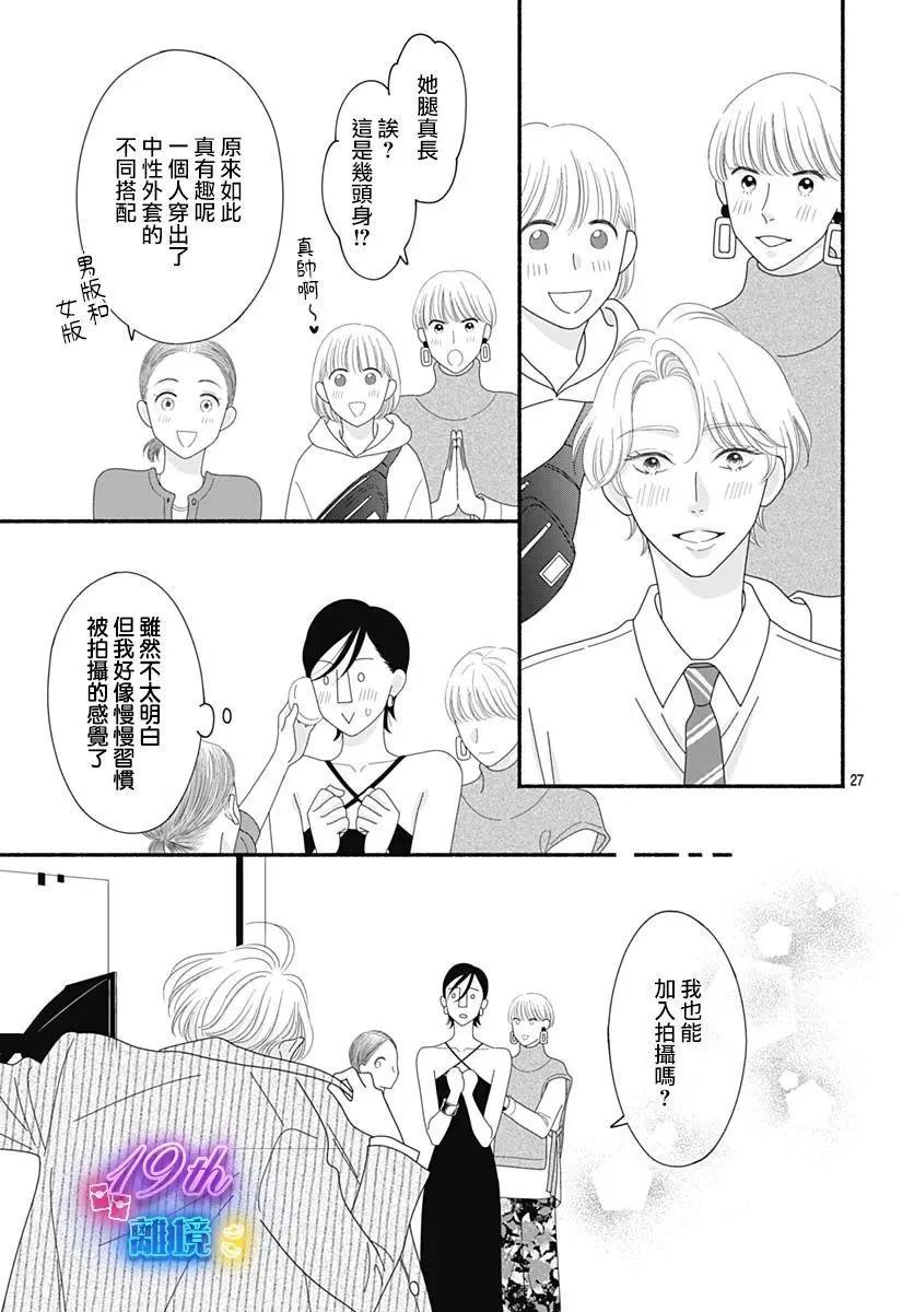 第04话26