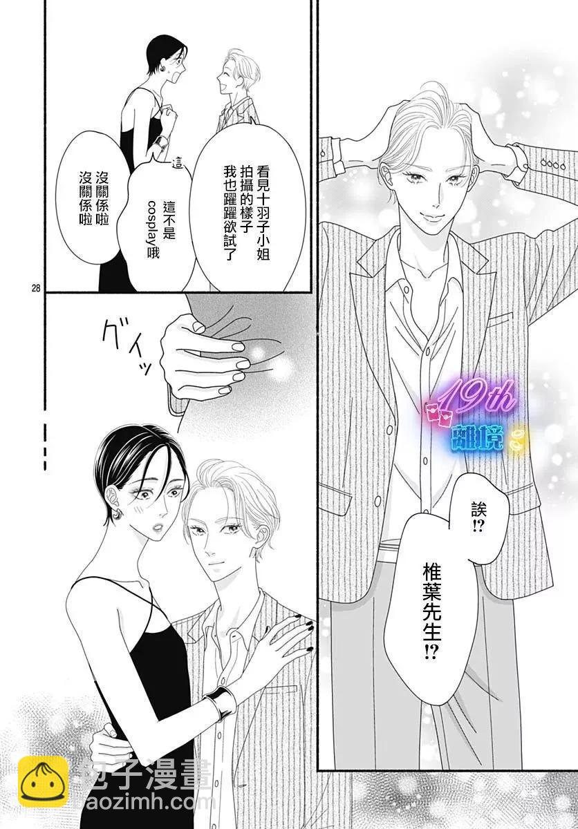 第04话27