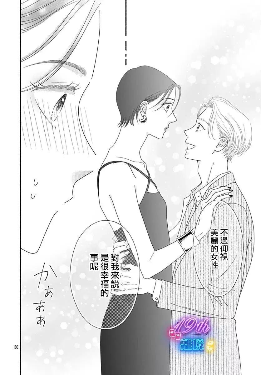 第04话29