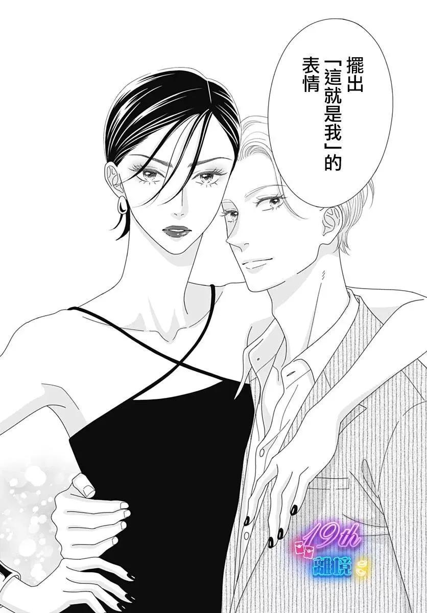 第04话31