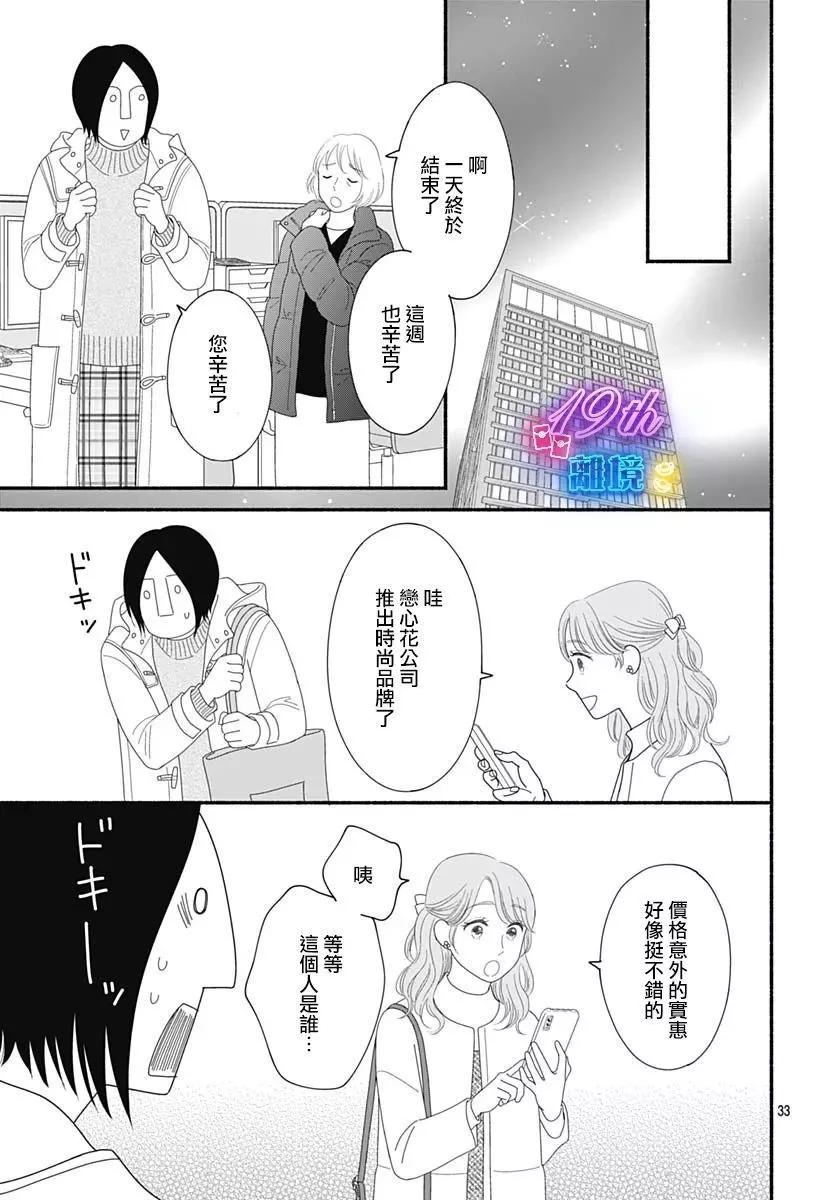 第04话32