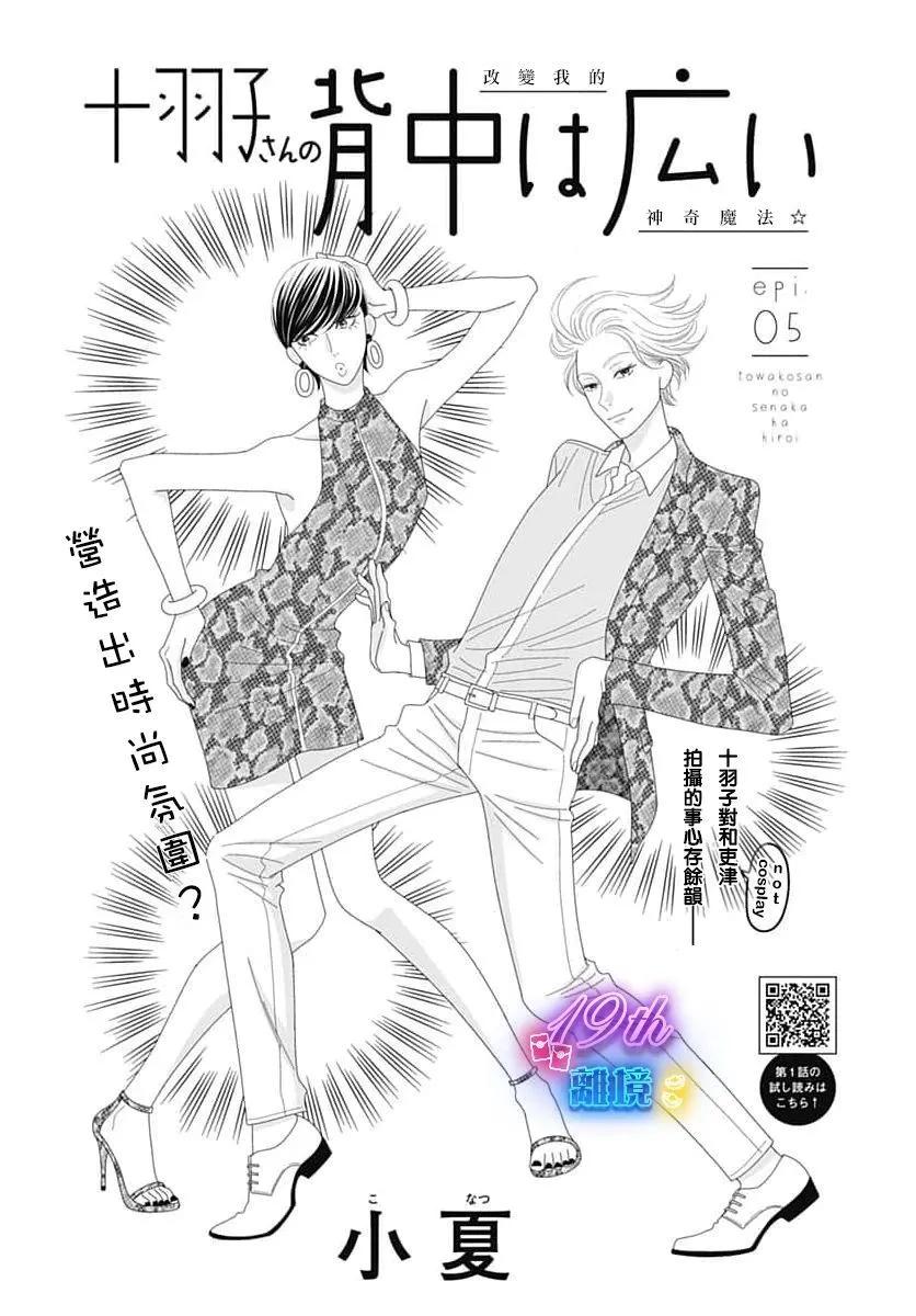 第05话0