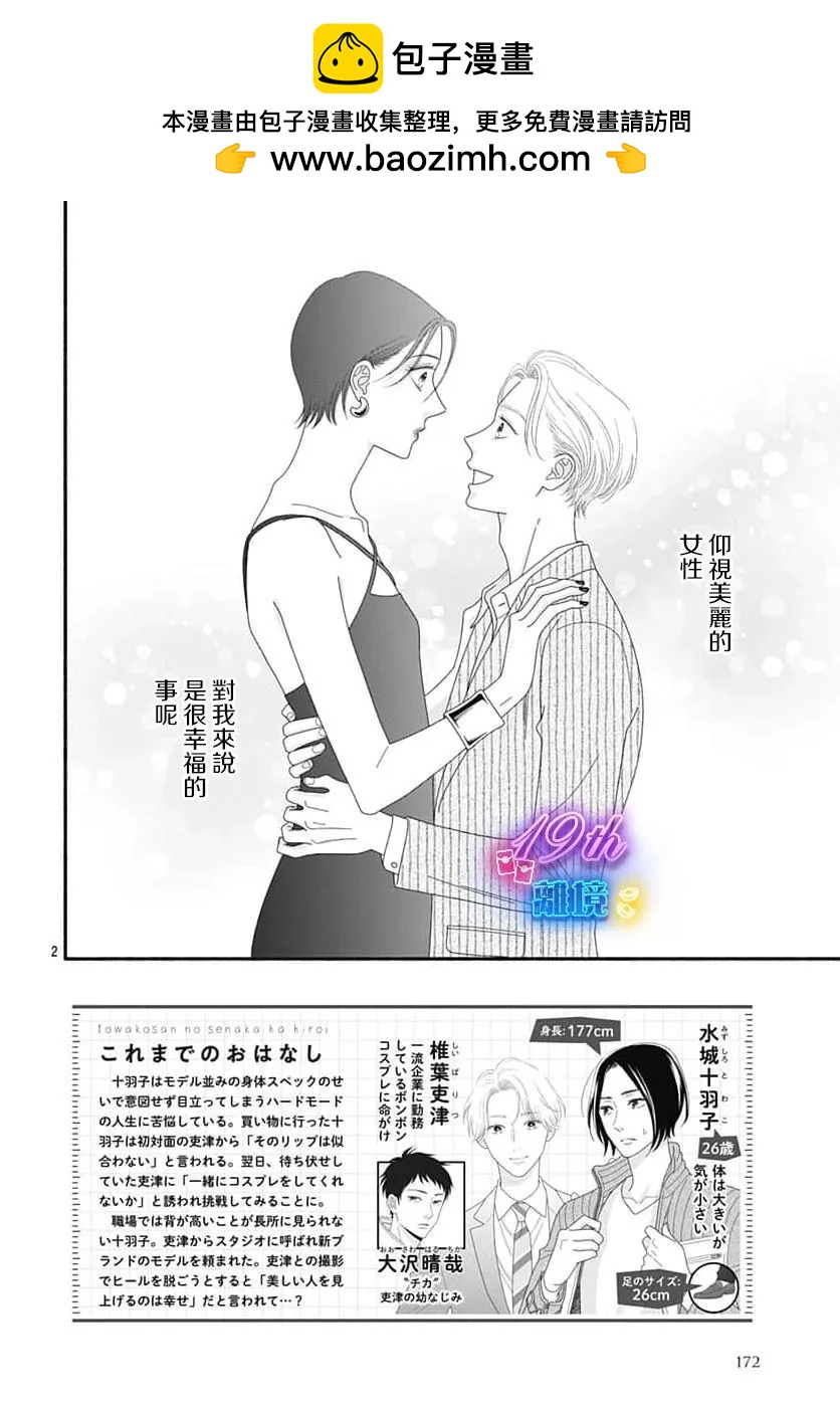 第05话1