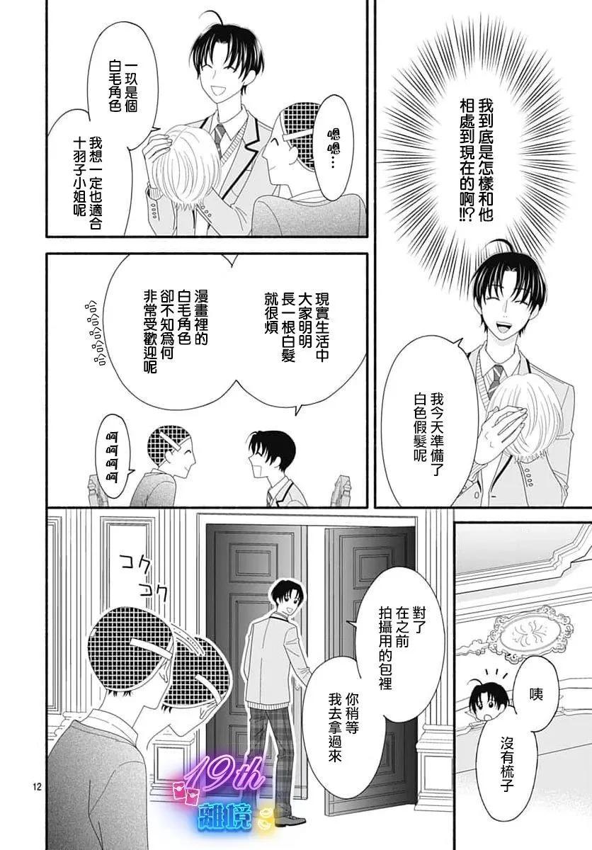 第05话11