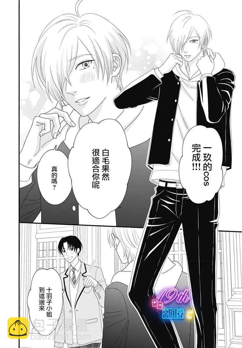 第05话13