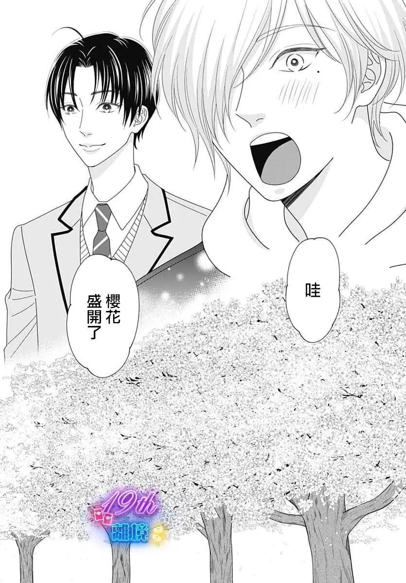 第05话14
