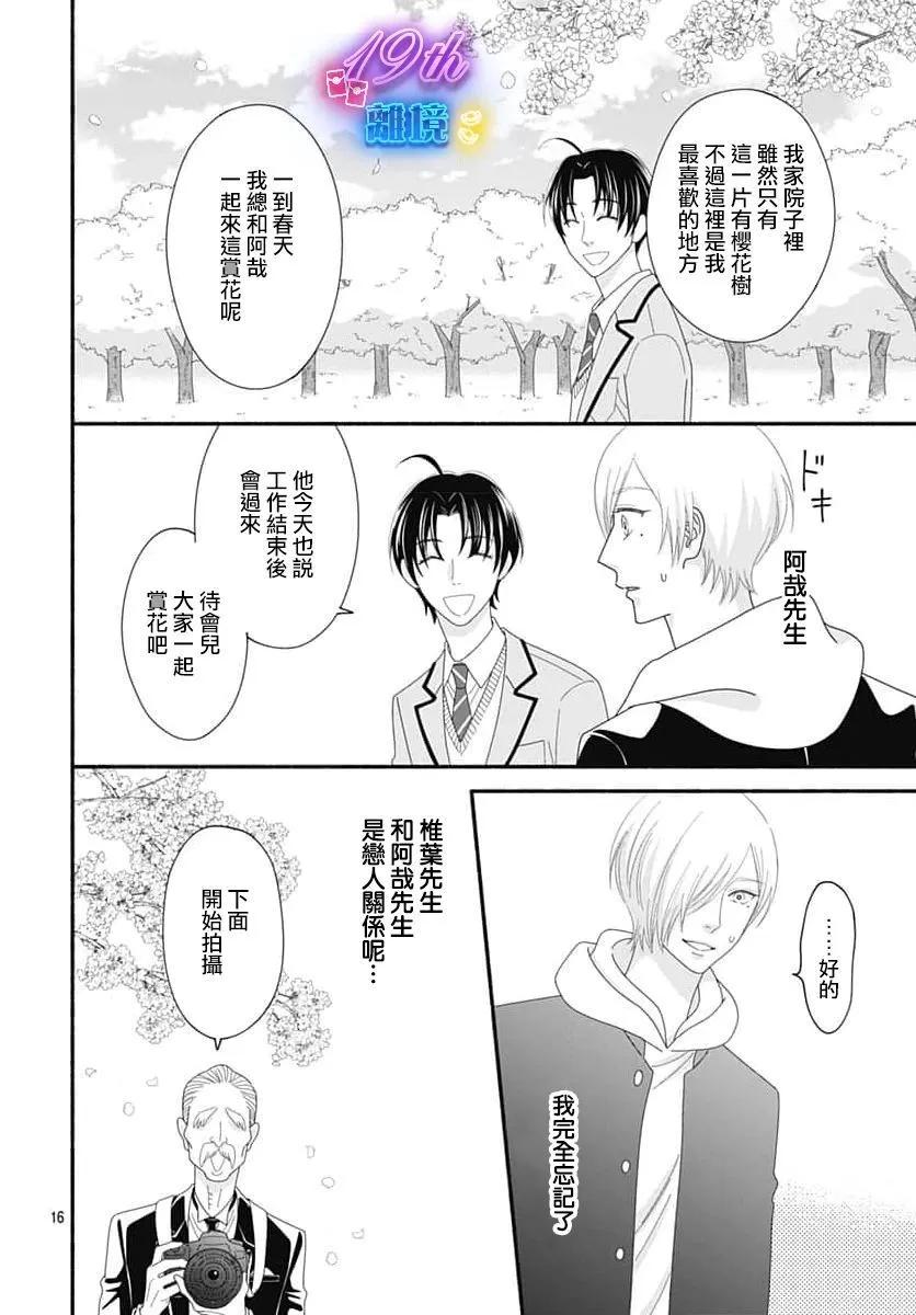 第05话15