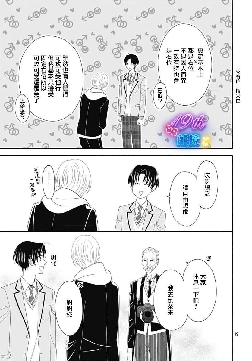 第05话18